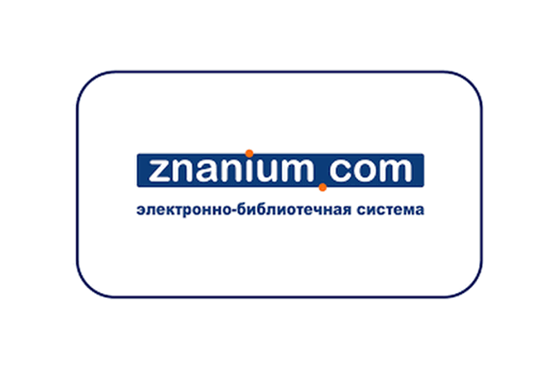          Znanium