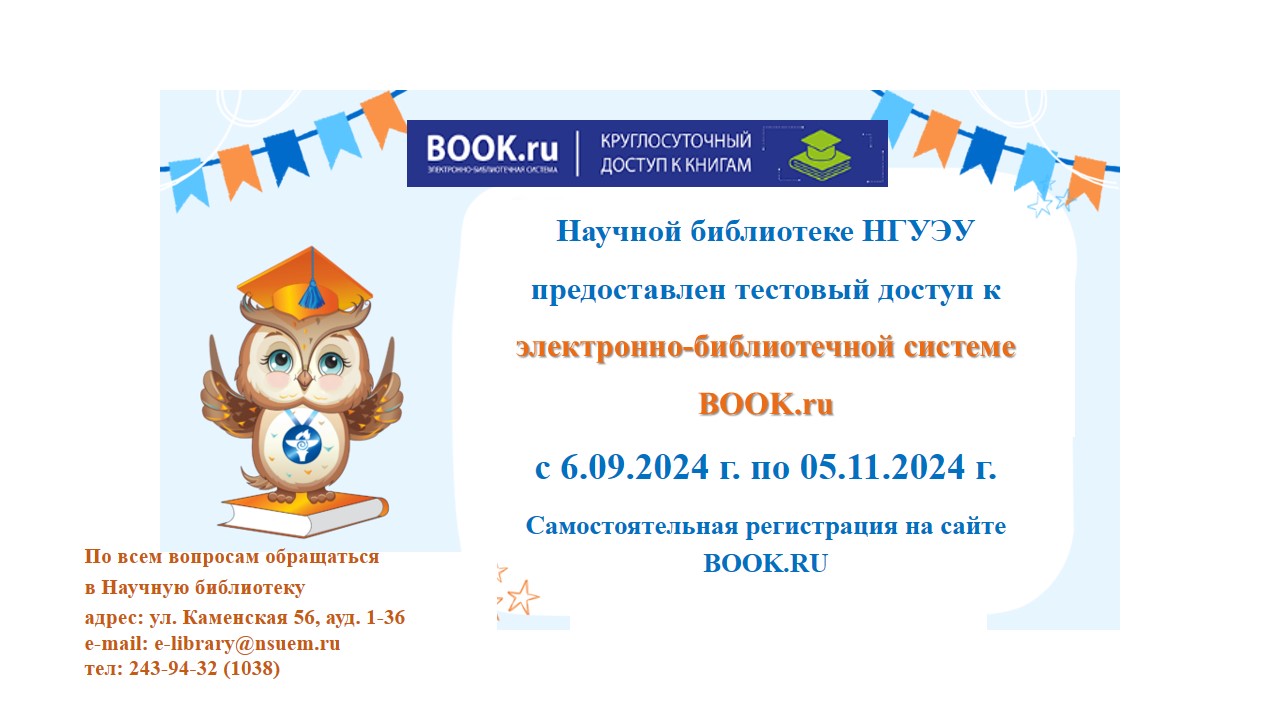    Book.ru