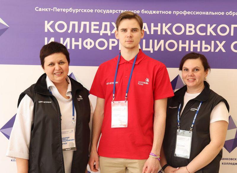     IX     (WorldSkills)